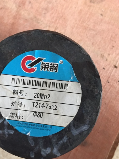古塔20Mn2合金结构钢
