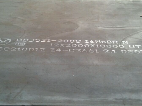 古塔压力容器板